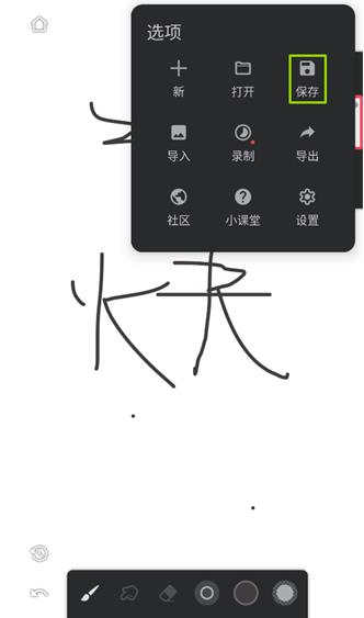 Painter