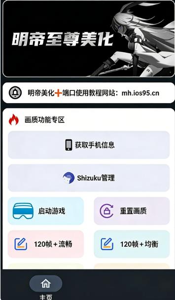 小林美化助手
