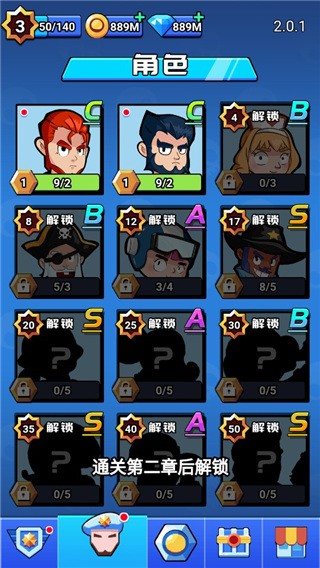 荒野大作战老版本截图2