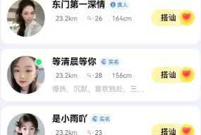 免费聊天软件推荐