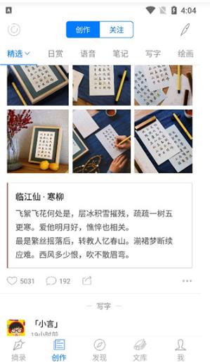 西窗烛古诗词