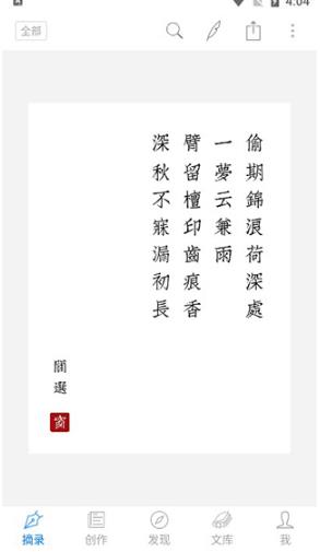 西窗烛古诗词