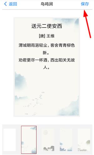 西窗烛古诗词