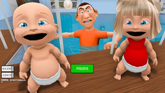 疯狂的小孩