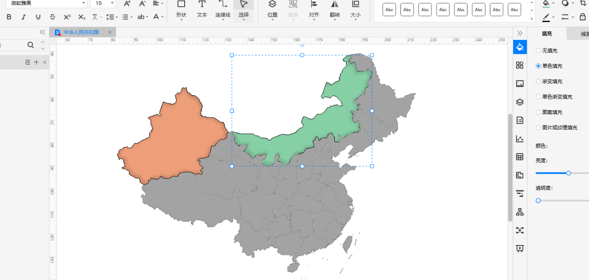 地图绘制软件汇总