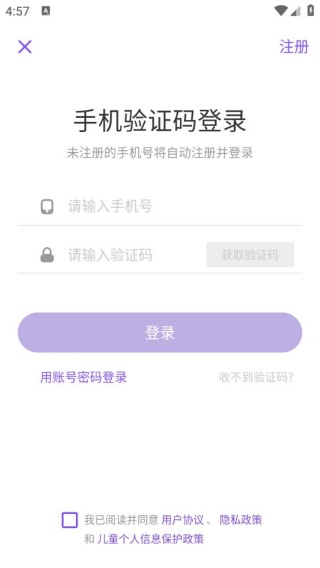 丁香医考