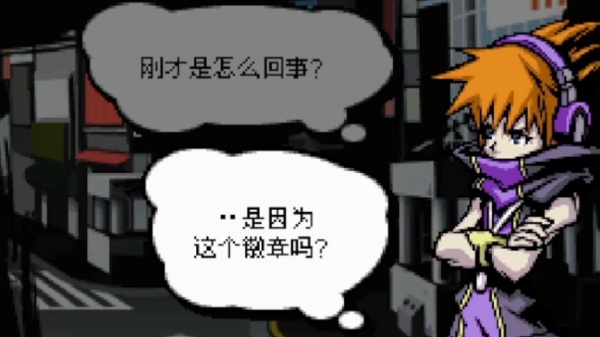 美妙世界中文版