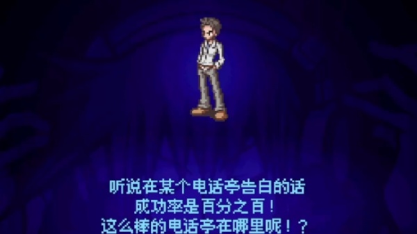 美妙世界中文版