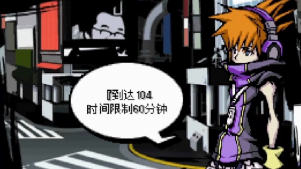 美妙世界中文版