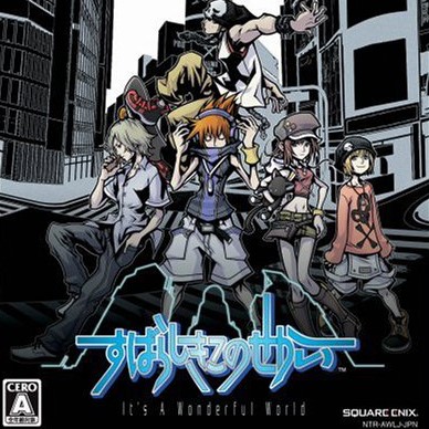 美妙世界中文版