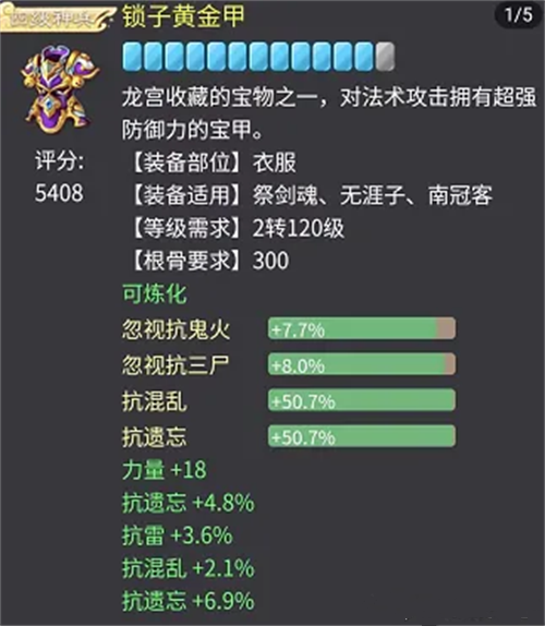 大话西游2免费版