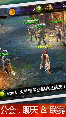 永恒战士3单机版截图1