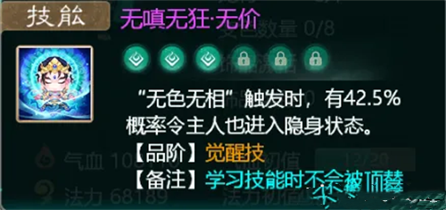 大话西游2免费版