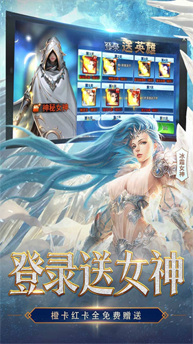 女神联盟2截图1