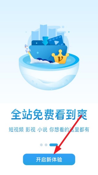 迪泰渔船版