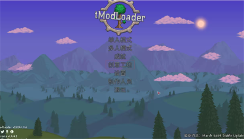tmodloader手机版