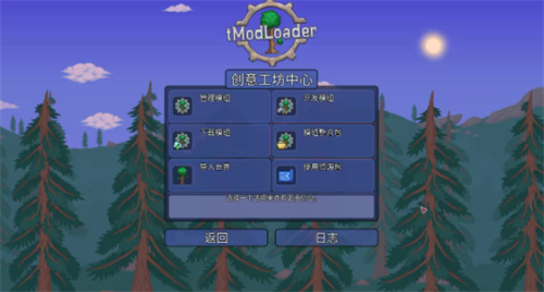 tmodloader手机版