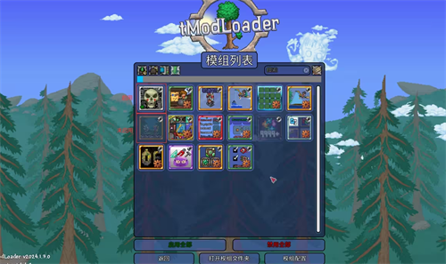 tmodloader手机版