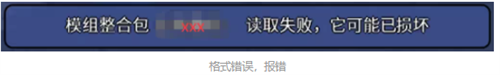 tmodloader手机版