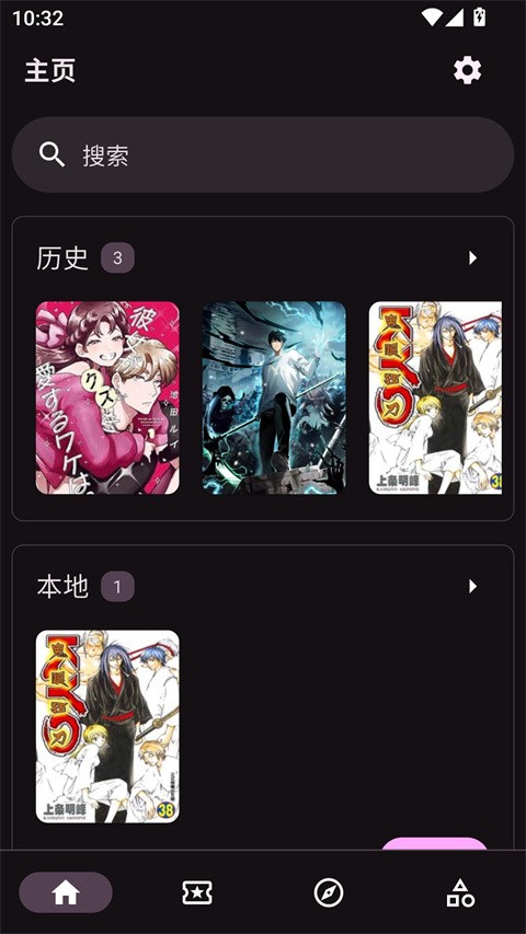 venera漫画截图3