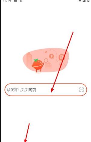 土豆浏览器