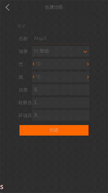 剧本编辑器手机版截图2