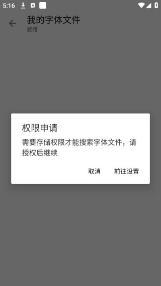 练字大师旧版本