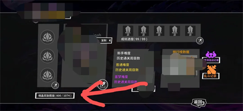 失落城堡