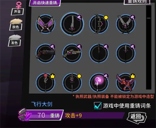 失落城堡