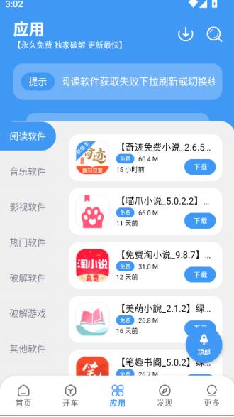 冷心口袋