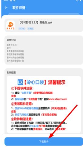 冷心口袋