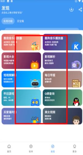 冷心口袋