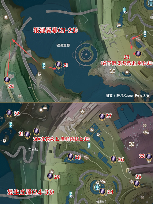鸣潮云游戏