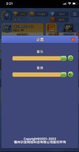 疯狂的骰子