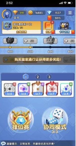 疯狂的骰子
