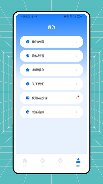 维语翻译官最新版截图2
