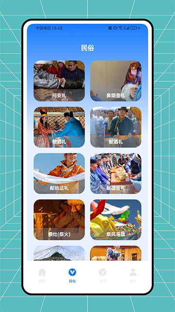 维语翻译官最新版截图3
