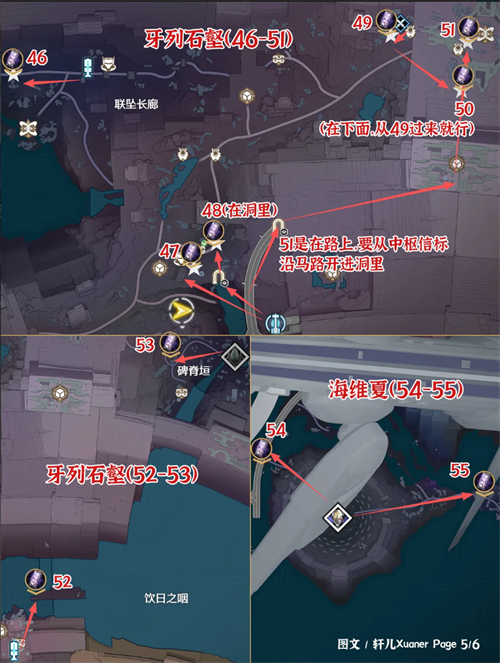 鸣潮云游戏