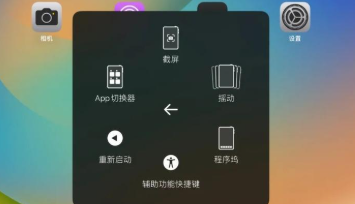 截图软件大全
