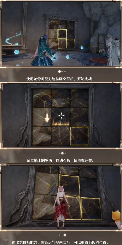 无限暖暖官服