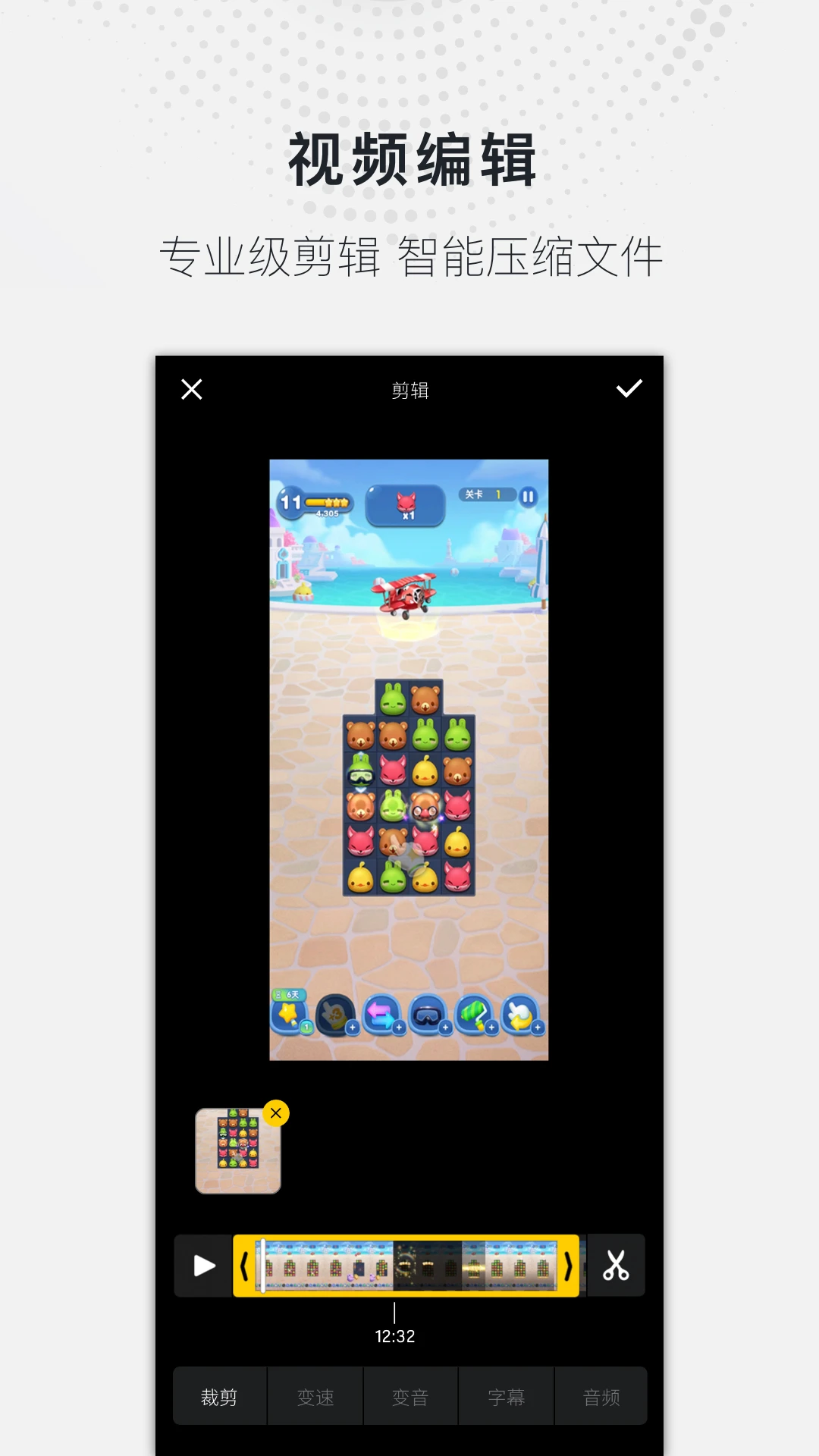 万能录屏大师360专版截图4