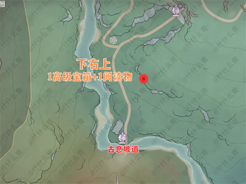 无限暖暖官服