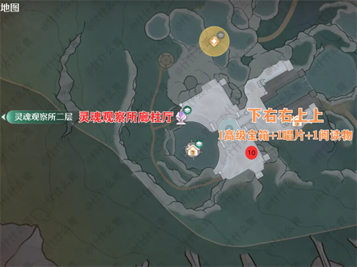 无限暖暖官服