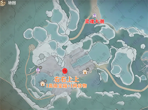 无限暖暖官服