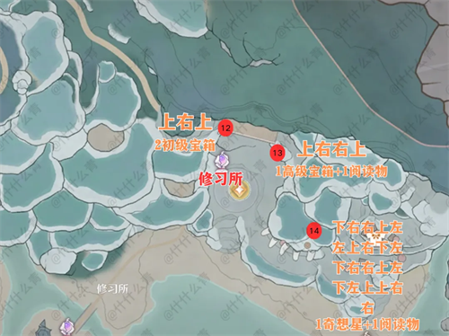无限暖暖官服