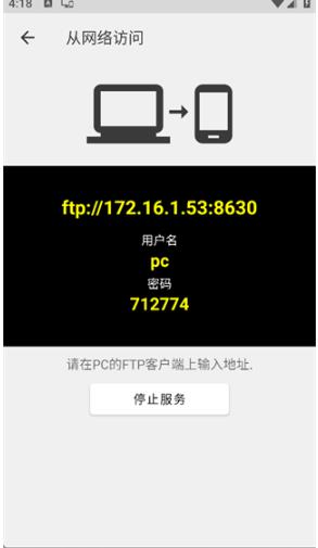 CX文件管理器安卓版