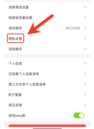 LOL盒子安卓版