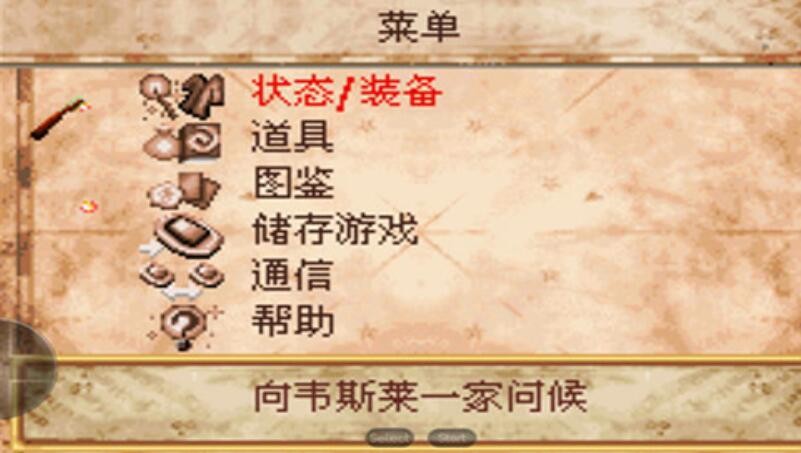 哈利波特与阿兹卡班的囚徒截图1