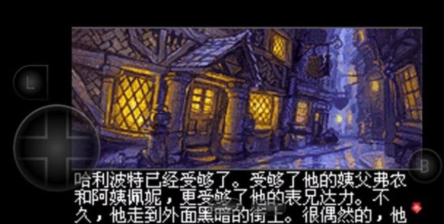 哈利波特与阿兹卡班的囚徒截图3