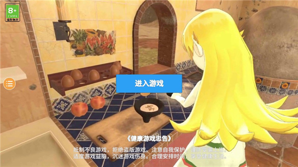 小忍计划2温泉版